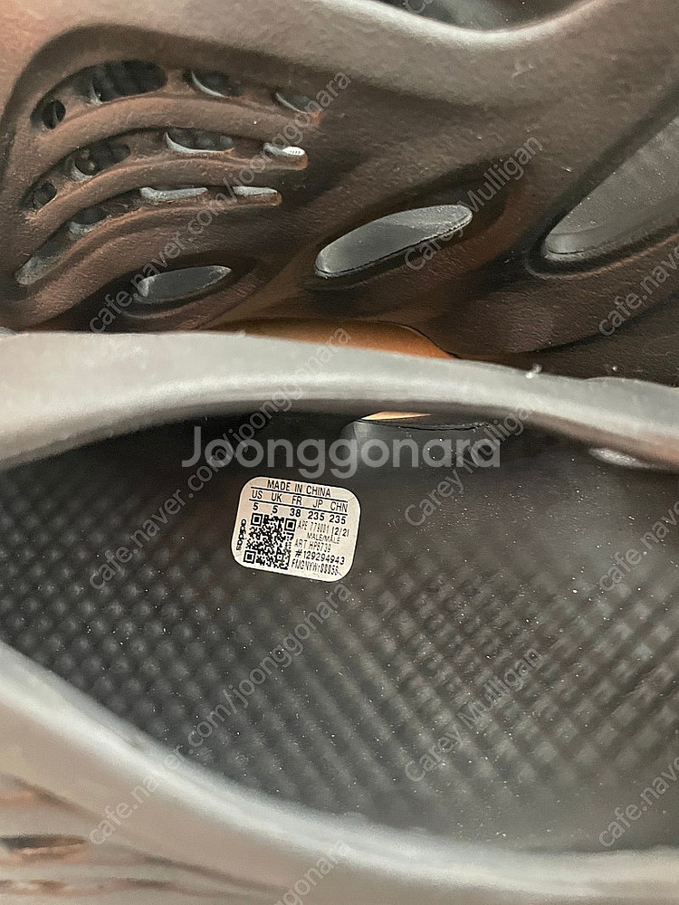 이지 폼 러너 오닉스 235--4