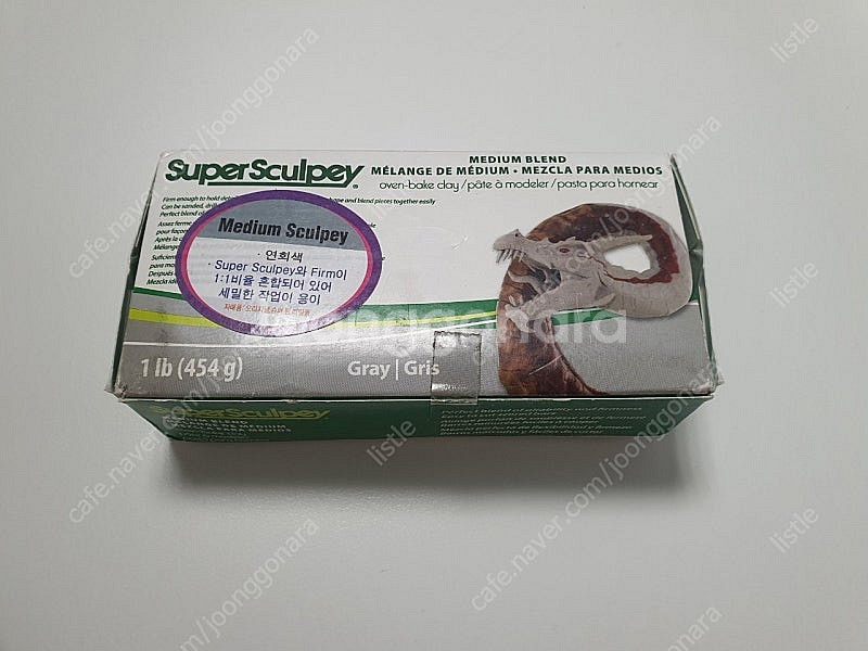 수퍼 스컬피 2개--0