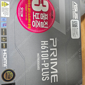 인텔 i5-13500 + ASUS H610I-PLUS + 정품쿨러