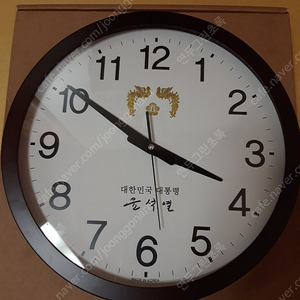 (택포)윤석열벽시계/ 청와대벽시계<새제품>