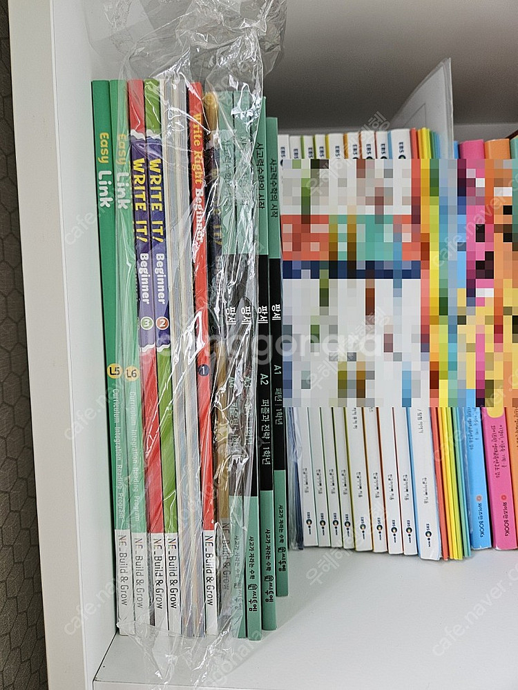 이지링크 L5 L6 두권일괄--0