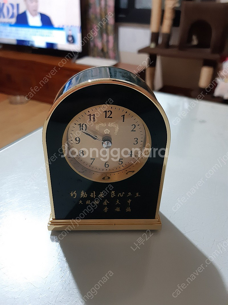 김대중 대통령 탁상시계--0