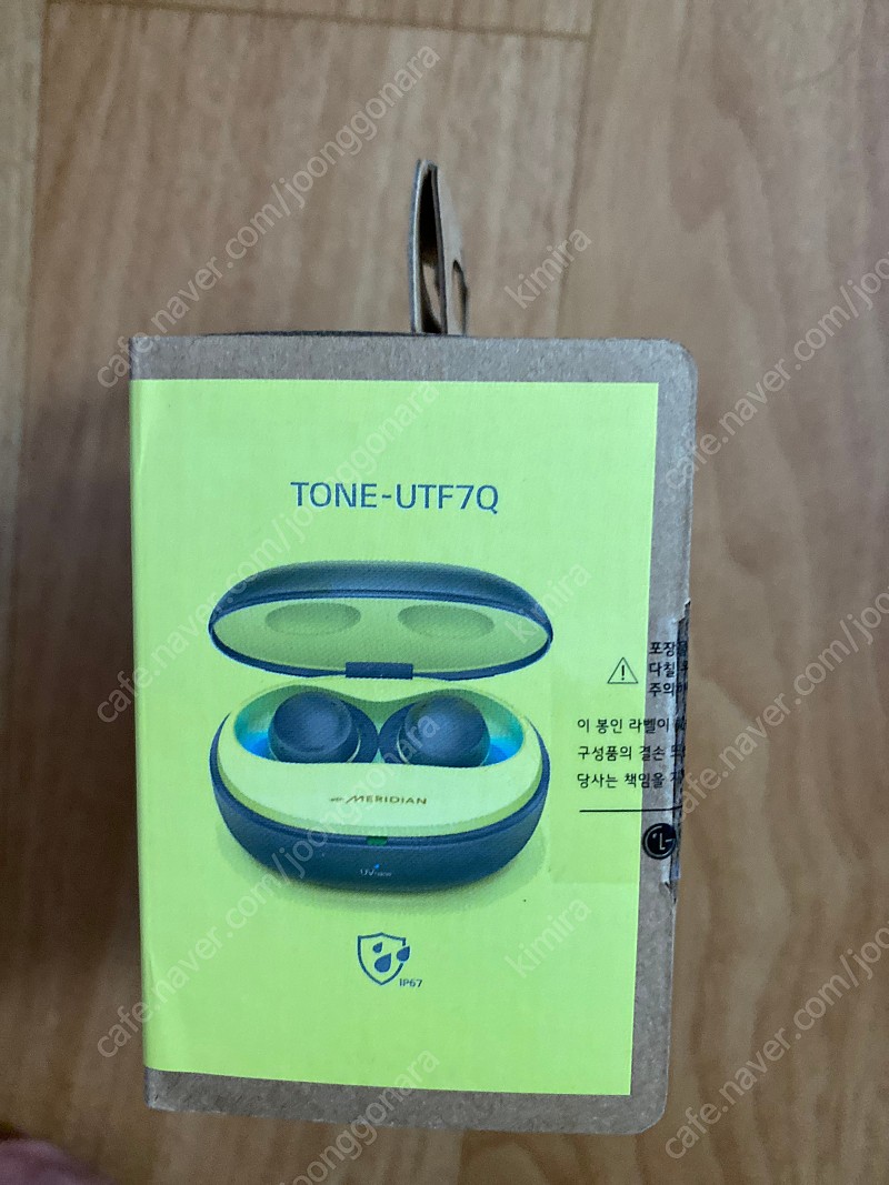 LG 무선이어폰 블루투스이어폰 톤프리 핏 TONE-UTF7Q 미개봉 새제품 판매 합니다