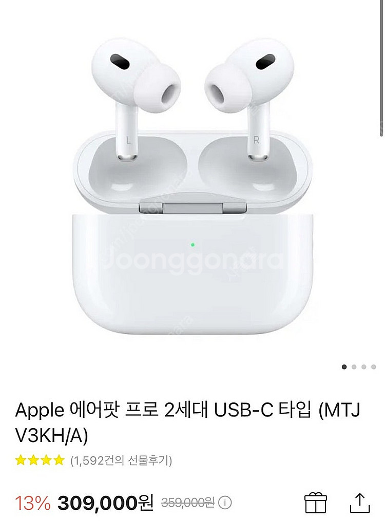 에어팟프로2세대 미개봉 판매--0