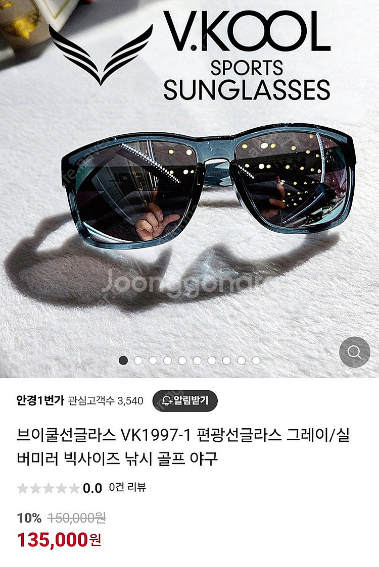 브이쿨 vk1997-1--0