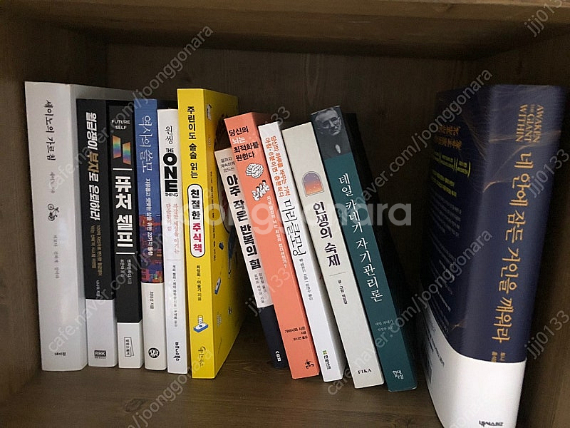 자기계발/경제/경영 도서 판매합니다--1