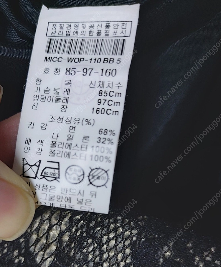 미샤 블랙레이스원피스 55 이미지
