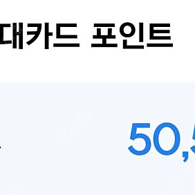 넥슨캐시 넥슨 현대카드 포인트 90%에 판매 67500원 있습니다