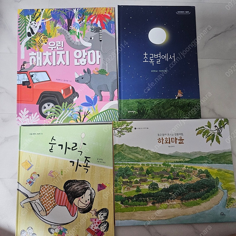 kbs 한국어능력시험5급 도서12권