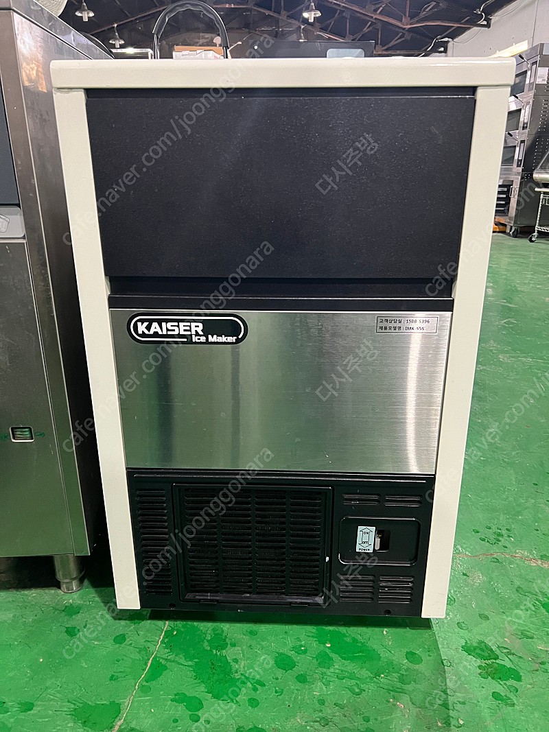 [판매] 카이저 50kg 공냉식 제빙기 IMK-55S 작은얼음 //상태최상// 판매합니다