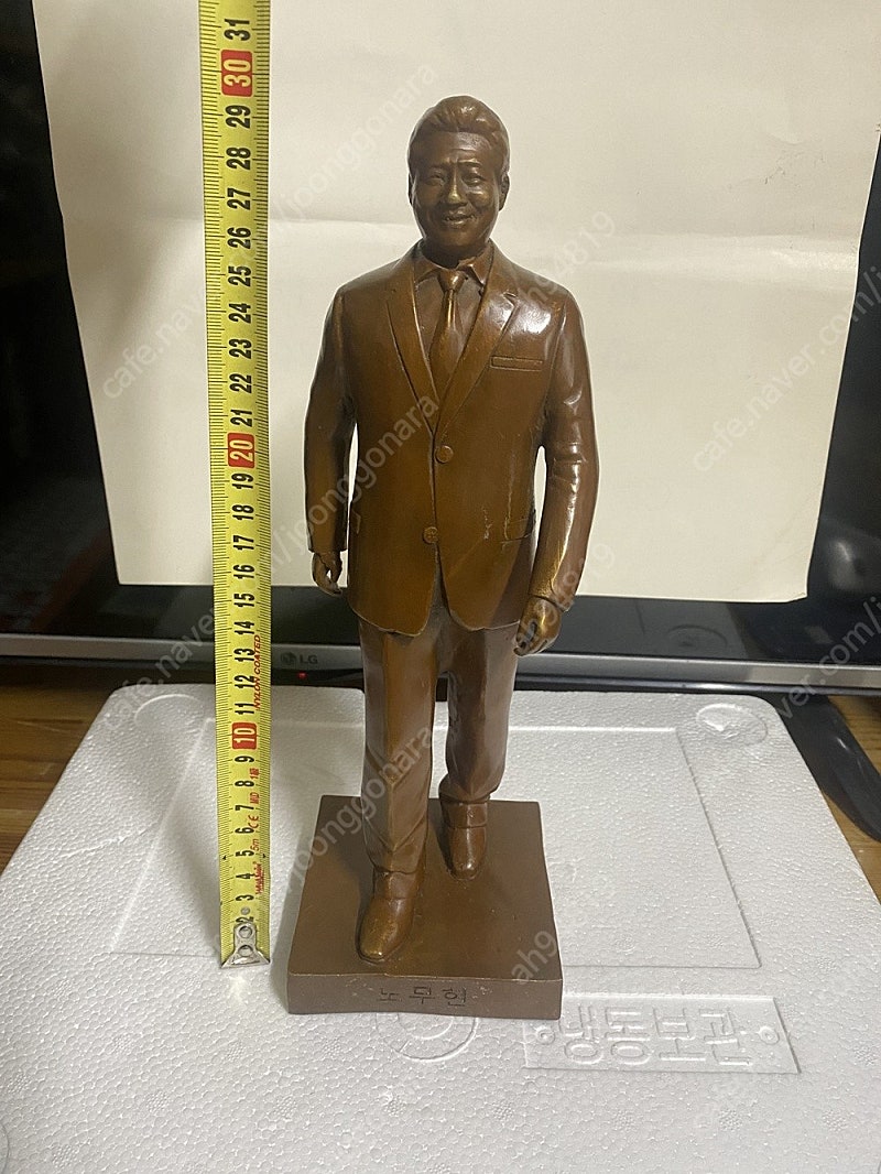 역사적 인물 노무현대통령 동상 | 중고나라 - 안심되는 중고거래