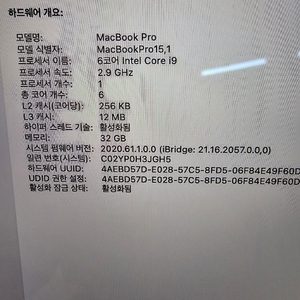 맥북프로 18년 a1990 i9 mar32gb ssd256gb