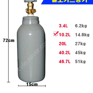 질소 충전 된거 구해요