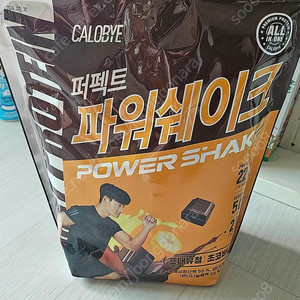 칼로바이 퍼펙트 파워쉐이크 포대유청 초코바나나 2kg (단백질쉐이크)