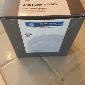 AMD4 라이젠5 5600x 기쿨포함 패키지 풀박스