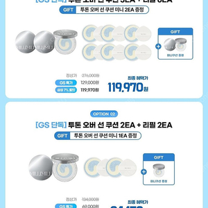 밀리밀리 선쿠션