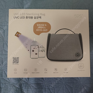 안티코 프로5 UVC LED 휴대용 살균백 59S