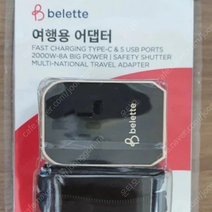 BA-001 여행용 멀티어댑터