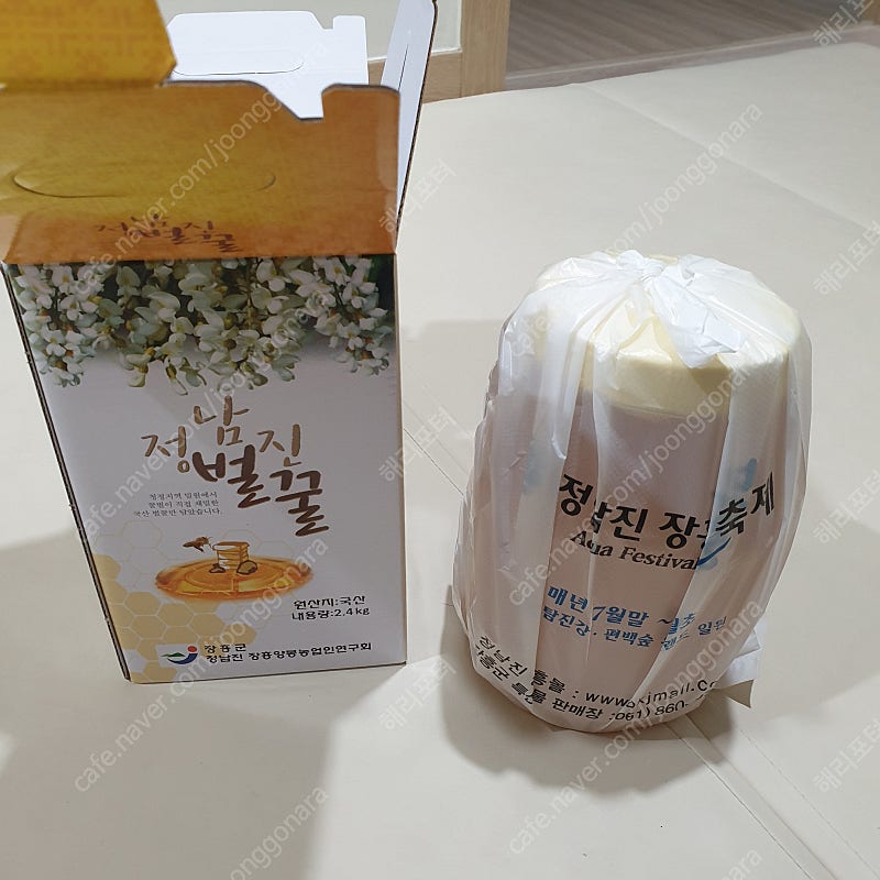 장흥수인삼 천연 토종꿀 2.1kg