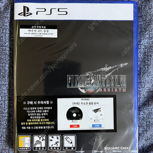 PS5 플스5 타이틀 파이널 판타지7 리버스 미개봉