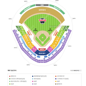 6월 1일(토) 기아 타이거즈 vs kt 위즈 1루 서프라이즈석