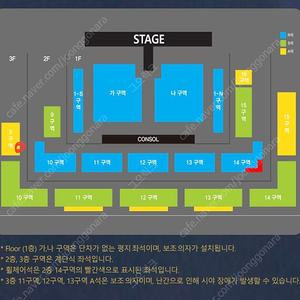 [선입금X] 나훈아 창원 토요일 콘서트 연석 양도합니다.