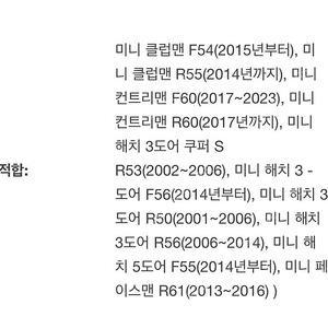 BMW MINI 정품 루프박스+루프렉 팝니다.