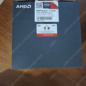 AMD 라이젠 2600