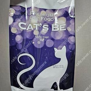 팜스코 캣츠비 2kg 5-프리 전연령 고양이사료 미개봉 새제품 판매