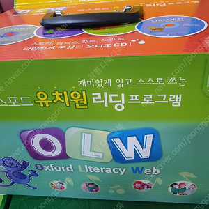 Oxford Literacy Web (옥스포드 리터러시 웹 - 옥스포드 유치원 리딩프로그램), OLW