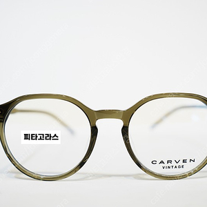 CARVEN 까르뱅 안경 VANILLA 바닐라, ALEXANDER 알렉산더 새상품 판매합니다