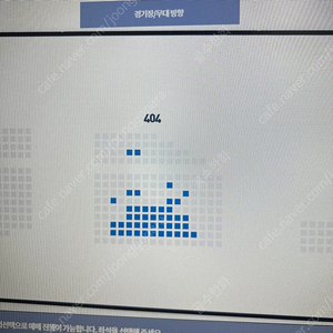 29일 한화 롯데 3루 404구역 복도라인(넓은구역) 5연석 판매합니다