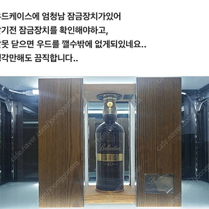 발렌타인 40년산 정품 공병 급구합니다..!!!(삽니다!!!)