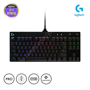 로지텍 PRO TKL GX BLUE 키보드 삽니다