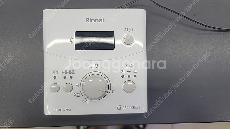 린나이 온도조절기 rmbc-43(s)--0