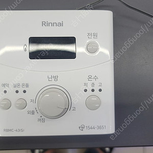 린나이 온도조절기 rmbc-43(s)