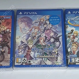 ps vita 하늘의궤적 밀봉셋트 팝니다