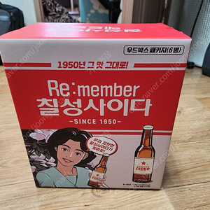 칠성사이다 레트로 우드 패키지330ml(6병) 한정판