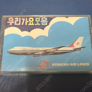 오래된 비행기관련자료 대한항공 20번 카세트 테이프 판매