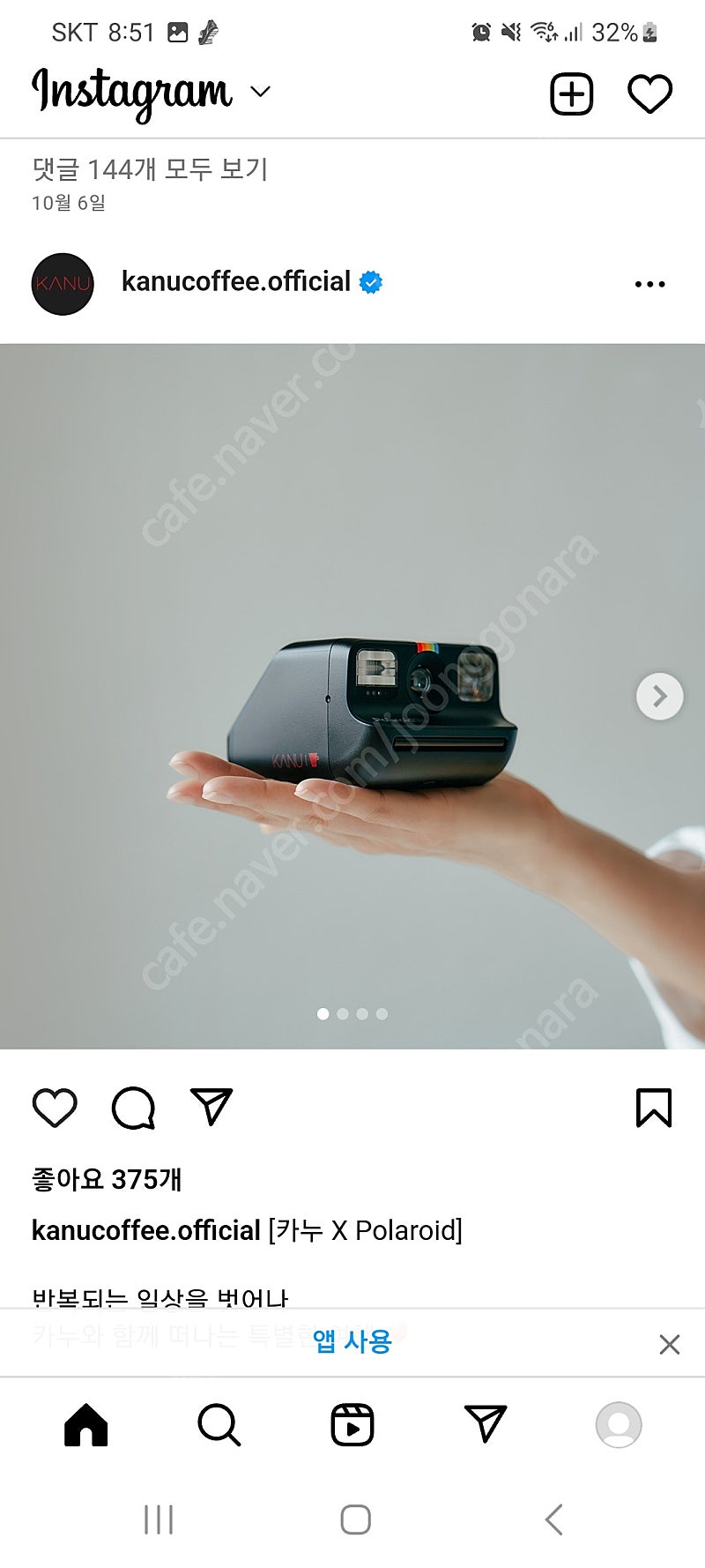 카누 X 폴라로이드 고 카메라 (세상에서 가장 작은 즉석카메라)