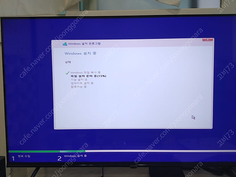 I5 4460 / 주식초보용/ 램 16기가 /GT730/삼성240기가..업자 컴 아님..내용있음