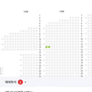 [정가양도] 6월 2일 (일) KIA VS KT 3루 K5 125구역 2연석