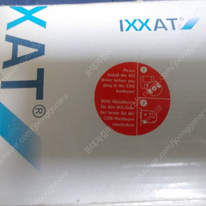 IXXAT USB-to-CAN V2 COMPACT