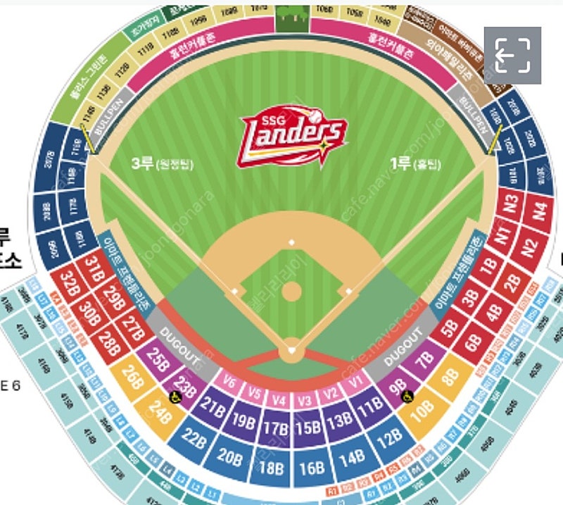 5/29(수) Ssg랜더스 vs lg트윈스 1층 피코크테이블석 13블록 2연석