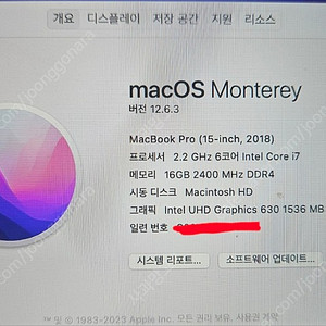 맥북프로 2018 15inch 팔아요