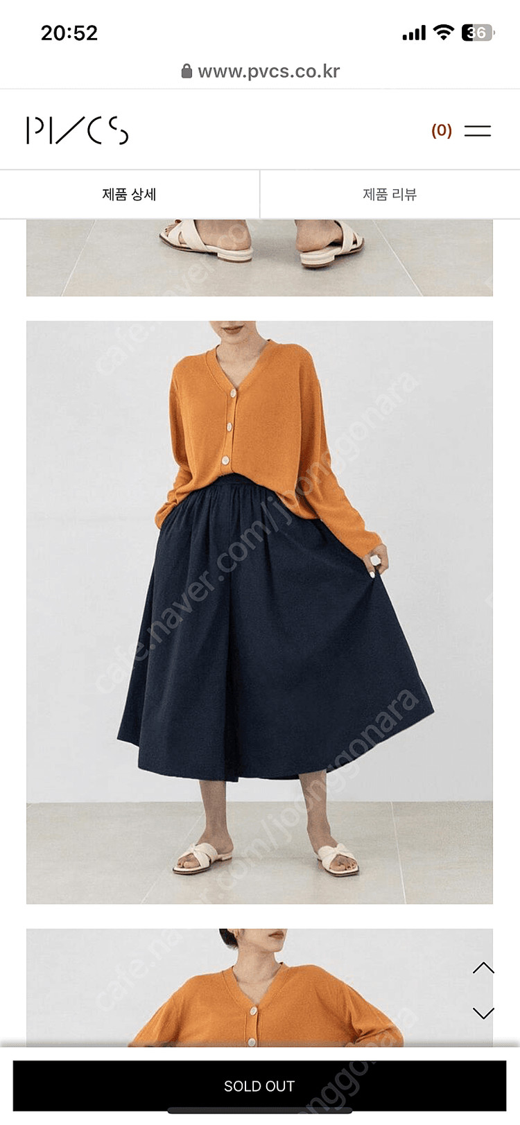 pvcs 웨이스트 큐롯팬츠 M사이즈--1