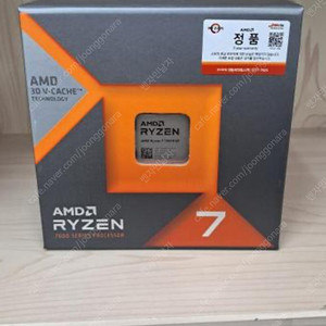 AMD 라이젠7-5세대 7800X3D (라파엘) 미개봉 CPU 판매합니다