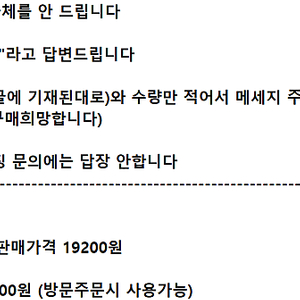 ※사진 확인※ 맥도날드 KFC 버거킹 노브랜드버거 ㅣ기프티콘 쿠폰 모바일 상품권 금액권 ㅣ와퍼 세트 통새우 와퍼 주니어 에그타르트 노브랜드 버거