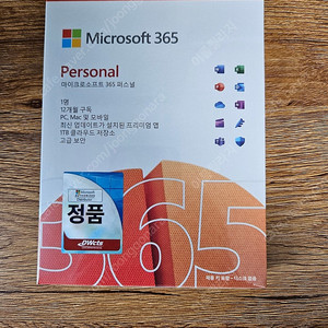 마이크로소프트 오피스365 1년 사용권 미개봉