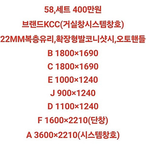 제대로된 모델하우스전시가구 구매하실분만!(브랜드창호,샷시 싱크대,씽크 붙박이장 신발장 드레스룸 팬트리 중문,쓰리도어 새제품:단열현관문)전국유일정식중고창호준공서류발급업체